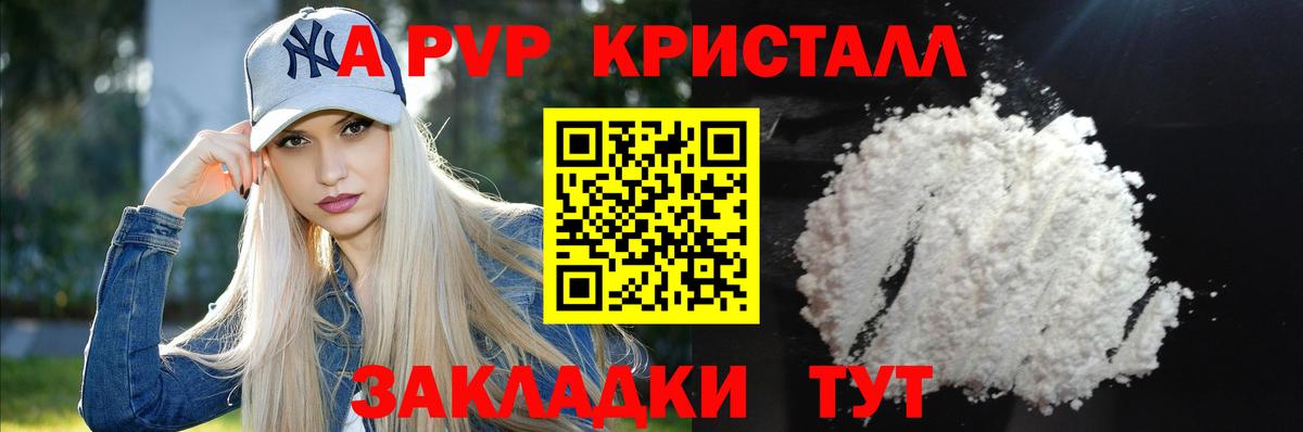 A-PVP СК Шарыпово