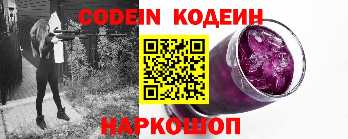 Каннабис  Вход с VPN  Меф кристаллы  Вейп ТГК  КОКАИН  ЭКСТАЗИ  Гашиш  КЕТАМИН  Шарыпово  MDMA  Гашиш 