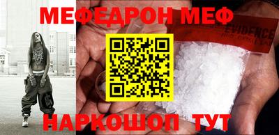прущая мука Ярославль