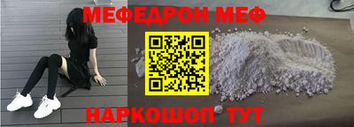 альфа пвп Шелехов
