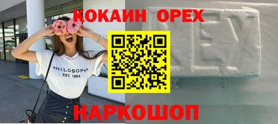 альфа пвп Шелехов