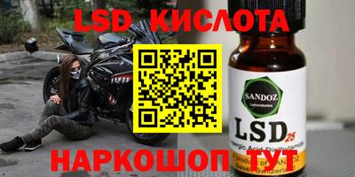 ГАЛЛЮЦИНОГЕННЫЕ ГРИБЫ Янаул