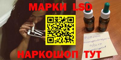ГАЛЛЮЦИНОГЕННЫЕ ГРИБЫ Ярцево