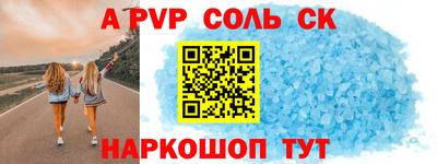 прущая мука Ярославль