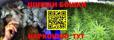 альфа пвп Шелехов