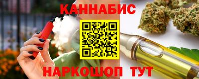 альфа пвп Шелехов