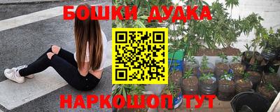альфа пвп Шелехов