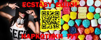 амф Шахты