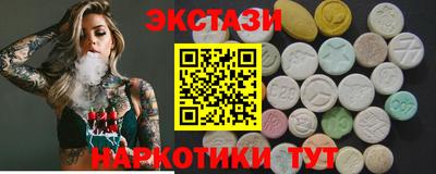 ГАЛЛЮЦИНОГЕННЫЕ ГРИБЫ Янаул