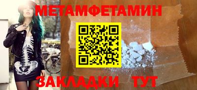альфа пвп Шелехов