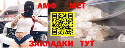 альфа пвп Шелехов