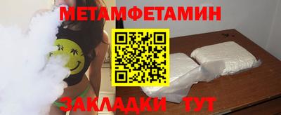 крисы Шебекино