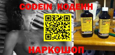 альфа пвп Шелехов