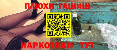 альфа пвп Шелехов