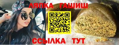 крисы Шебекино