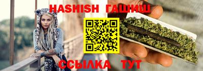 крисы Шебекино