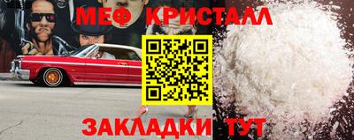 ГАЛЛЮЦИНОГЕННЫЕ ГРИБЫ Ярцево