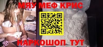 амф Шахты