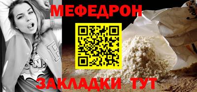 амф Шахты