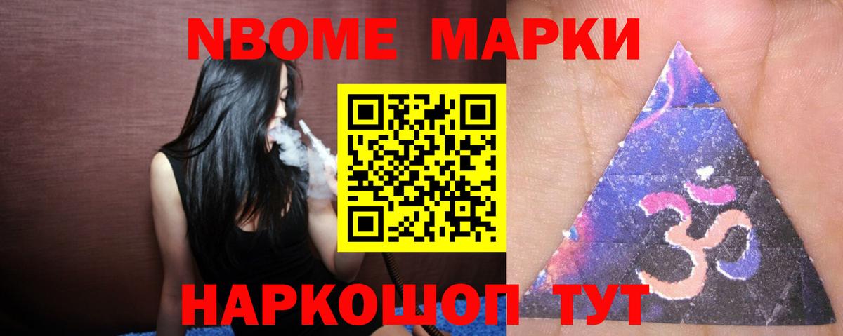 ЛСД экстази ecstasy Шарыпово