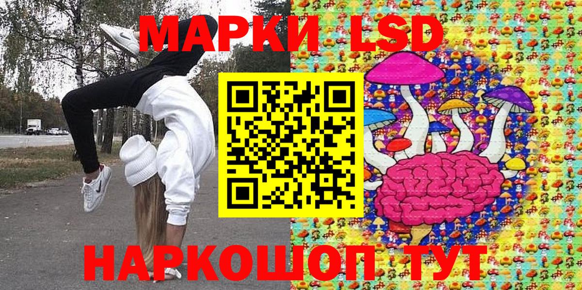 Марки NBOMe 1500мкг  Марки NBOMe  где купить наркоту  Вход с VPN  Шарыпово 