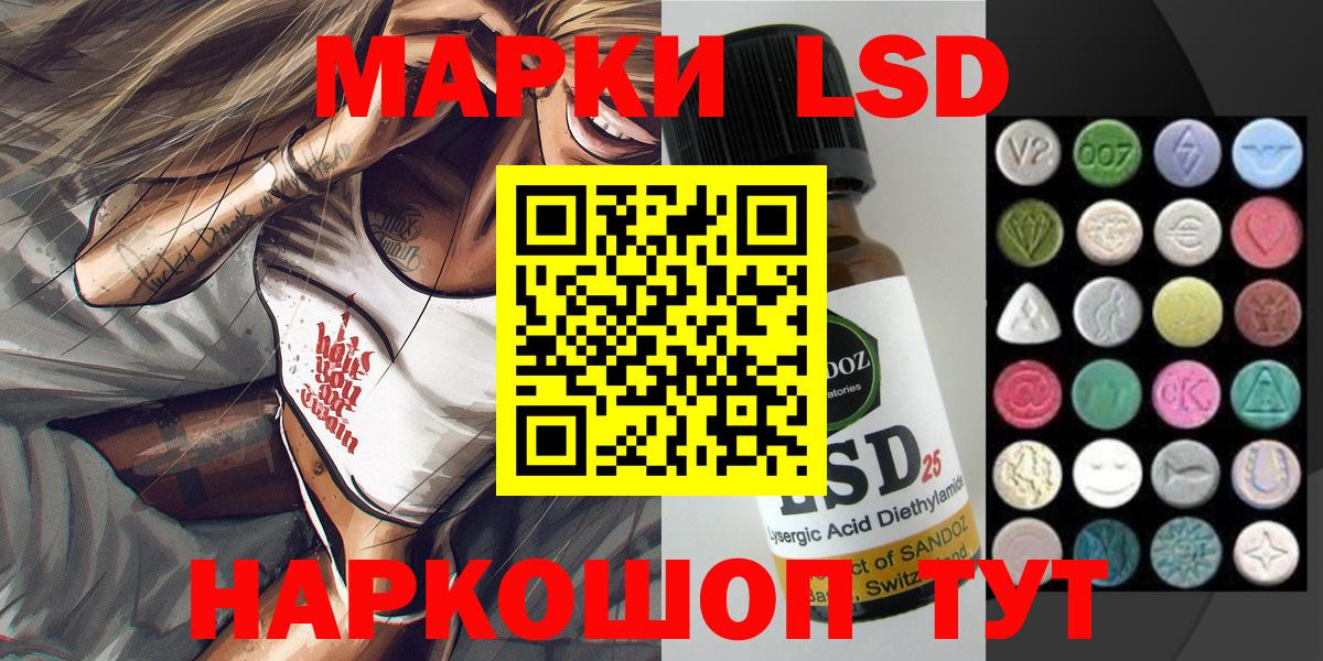 Марки NBOMe 1,8мг Шарыпово