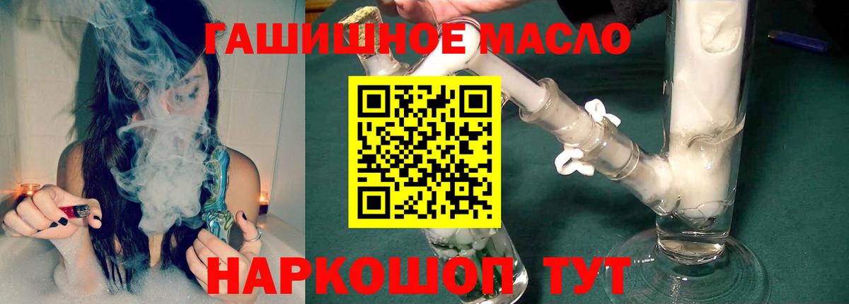 ТГК Wax Шарыпово