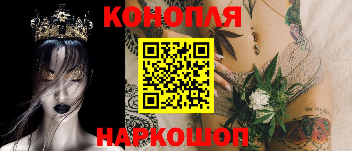 Бошки Шишки планчик  Конопля OG Kush  Марихуана MAZAR  Шарыпово  Конопля конопля  Вход с VPN 