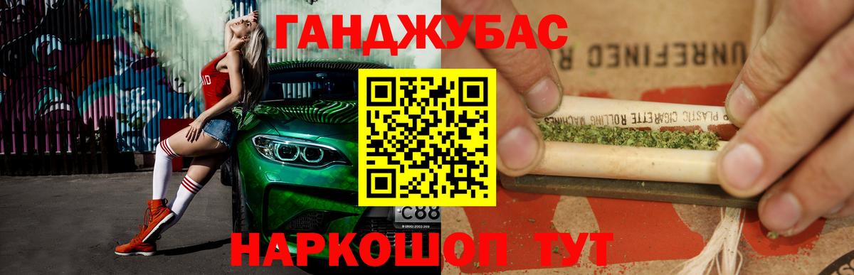 Конопля Bruce Banner Шарыпово